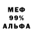 МЕТАДОН кристалл Nati Kos