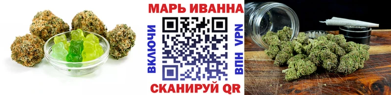 Cannafood марихуана Шилка