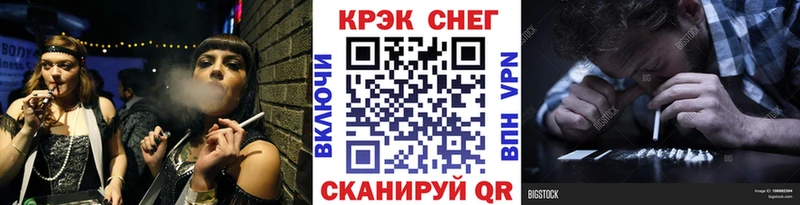 COCAIN Боливия  магазин продажи   MEGA вход  Шилка 