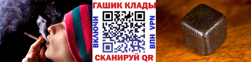 Гашиш гашик  Шилка 