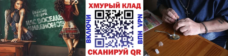сайты даркнета какой сайт  Шилка  Героин белый  MEGA зеркало 