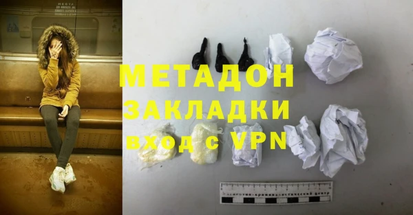 гашиш Медногорск