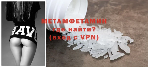ALPHA-PVP Медвежьегорск