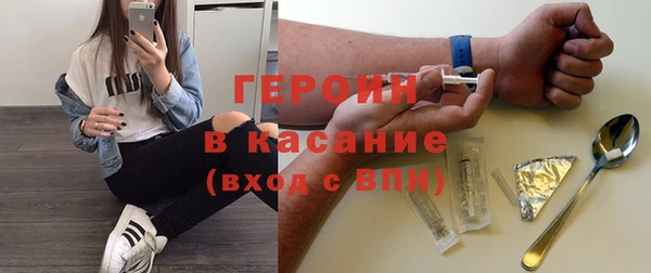гашиш Медногорск