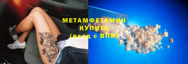 гашиш Медногорск