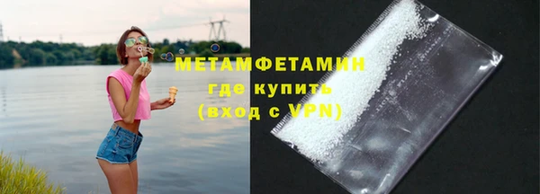ALPHA-PVP Медвежьегорск