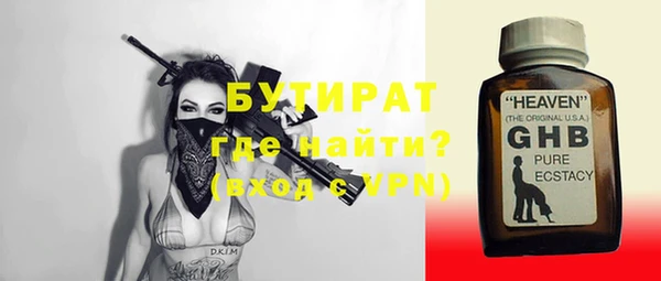 ALPHA-PVP Медвежьегорск