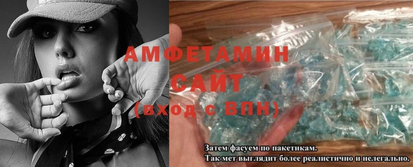 ALPHA-PVP Медвежьегорск
