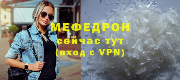 ALPHA-PVP Медвежьегорск