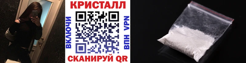 Первитин пудра  магазин продажи   KRAKEN онион  Шилка 