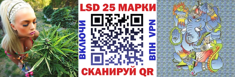 Марки 25I-NBOMe 1,5мг  Шилка 
